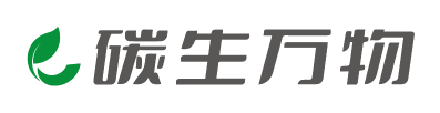上海碳生万物科技有限公司